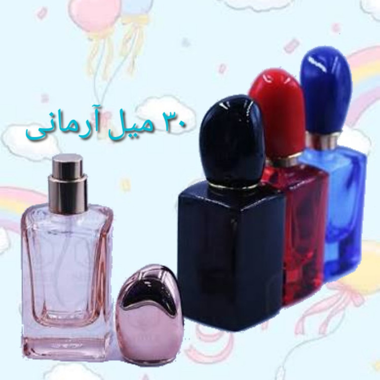 اسپری ۳۰ میل آرمانی