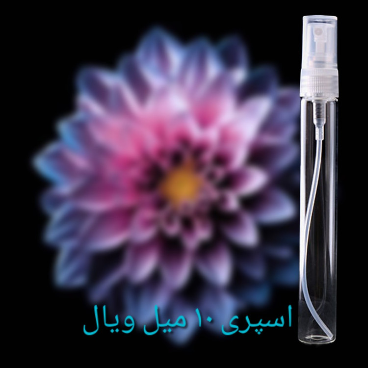 اسپری ۱۰ میل ویال