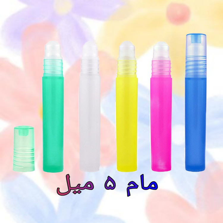 مام رول ۵ میل