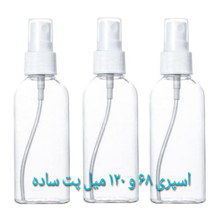 اسپری ۶۸ و ۱۲۰ پت