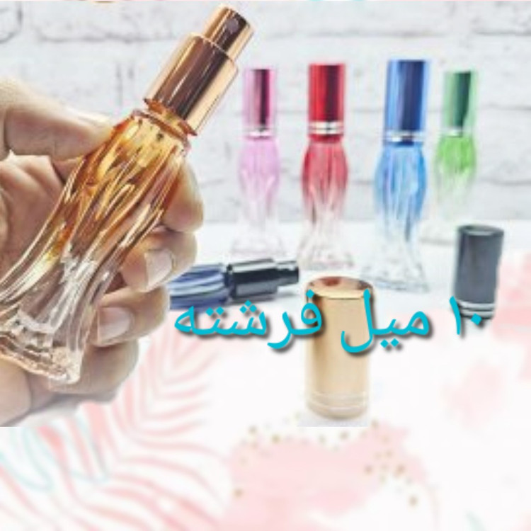 ۱۰ میل فرشته